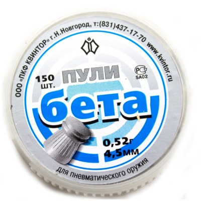 Balin 4,5 0,52g Beta (150 un)