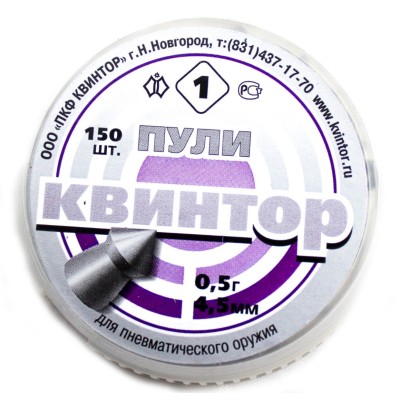 Balin 4,5 0.53gr Kvintor Pointed (150unid)